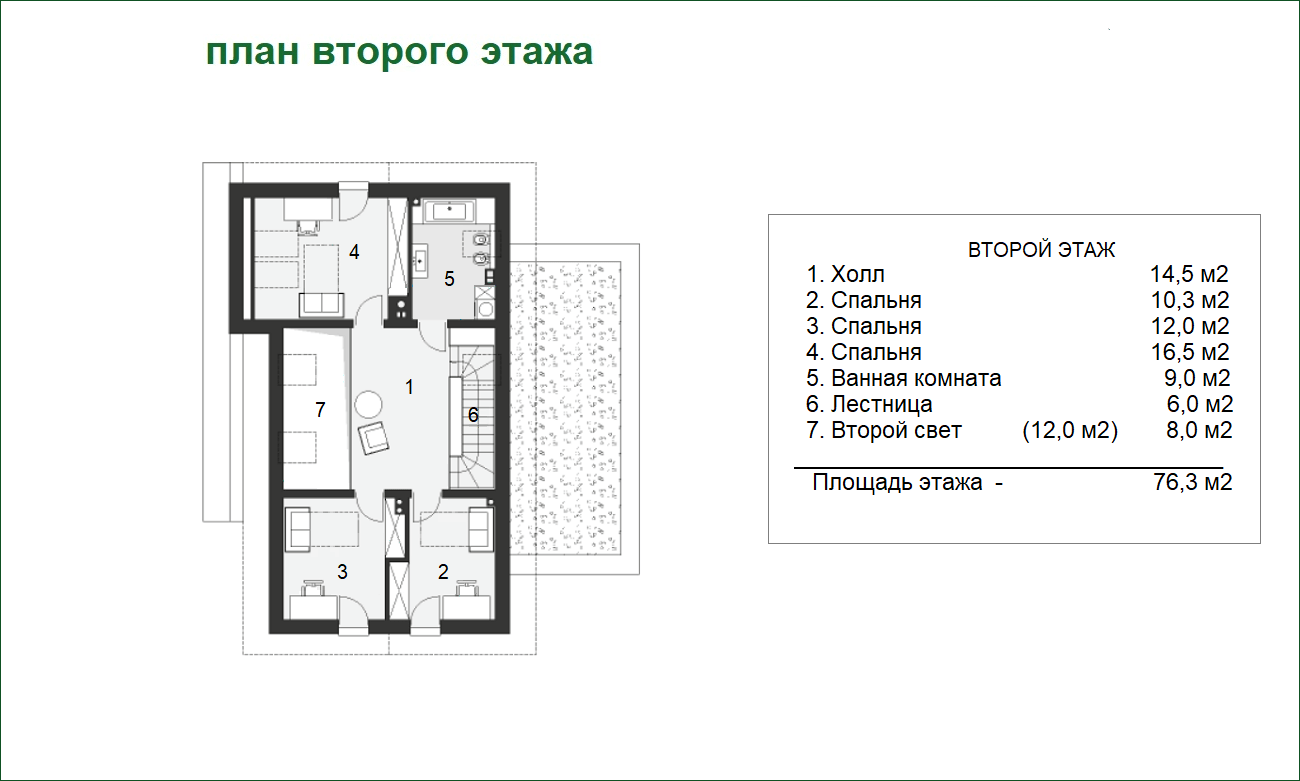 Планировка проекта дома №by-7 by-7_p (2)-min.png